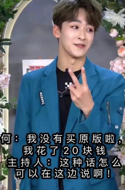 娱乐吃瓜君何洛洛