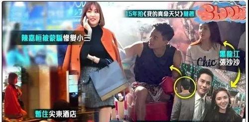 娱乐吃瓜查岗女朋友