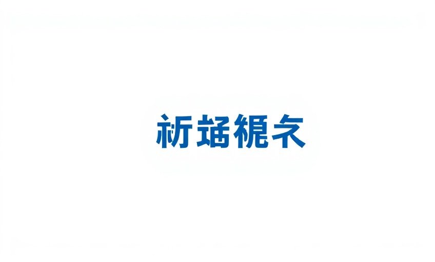 飘零影院合作伙伴 - 柠萌影业品牌标识